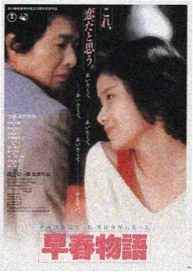 影音天堂 电影 奥本海默