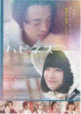 影音天堂 电影 沙丘2