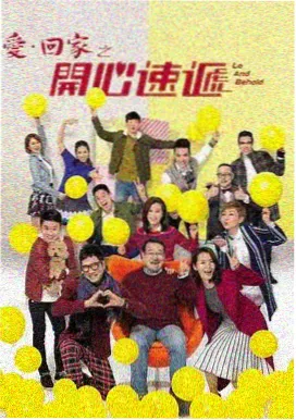 影音天堂 电视剧 三体